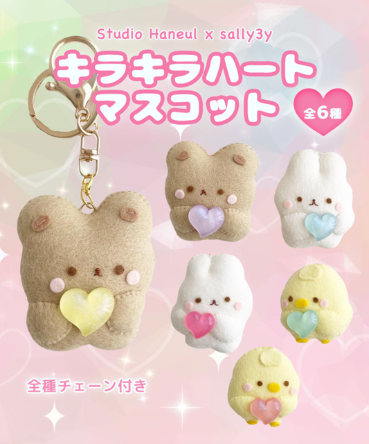 sally3yコラボ「キラキラハートマスコット」がGachafyに登場！