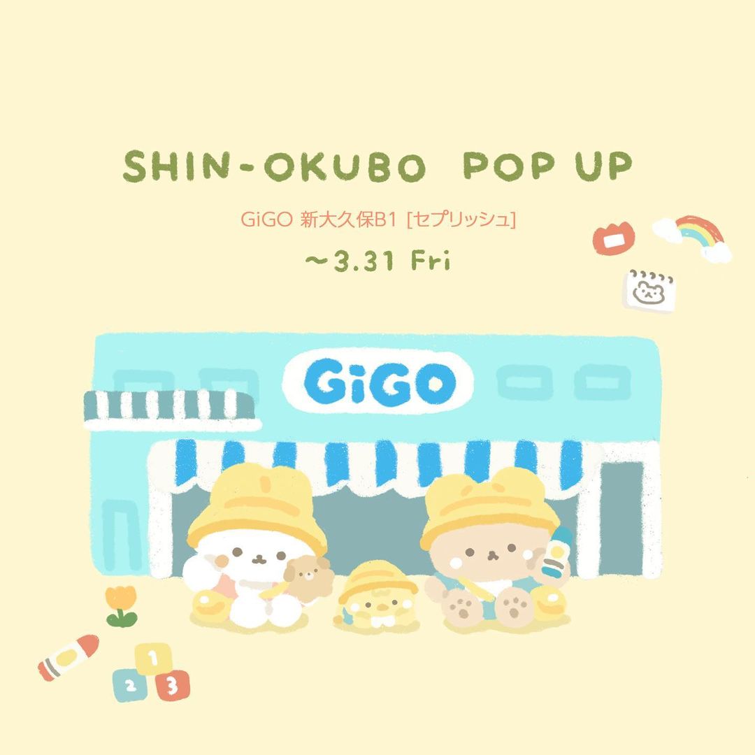 スタジオハヌル新大久保ポップアップ@GiGO セプリッシュ【ご好評につき期間延長！】