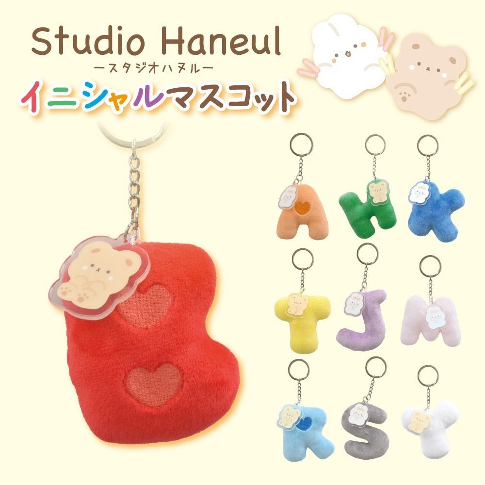 イニシャルマスコット新発売！パムとタルトのチャーム付き