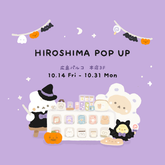 スタジオハヌルが広島パルコでPOPUP開催🎃💜