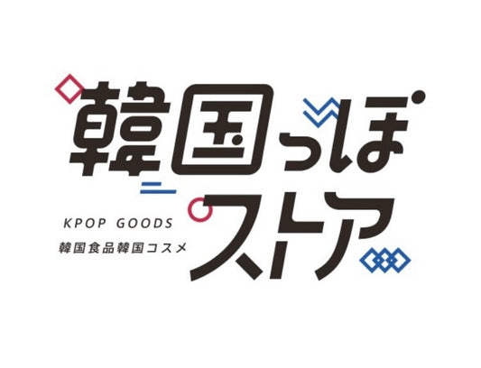 スタジオハヌルが「韓国っぽストアイオンモール川口店」でお取り扱い開始🇰🇷