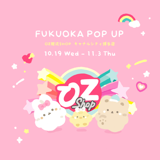 スタジオハヌルがOZ韓流SHOPでポップアップ@キャナルシティ博多